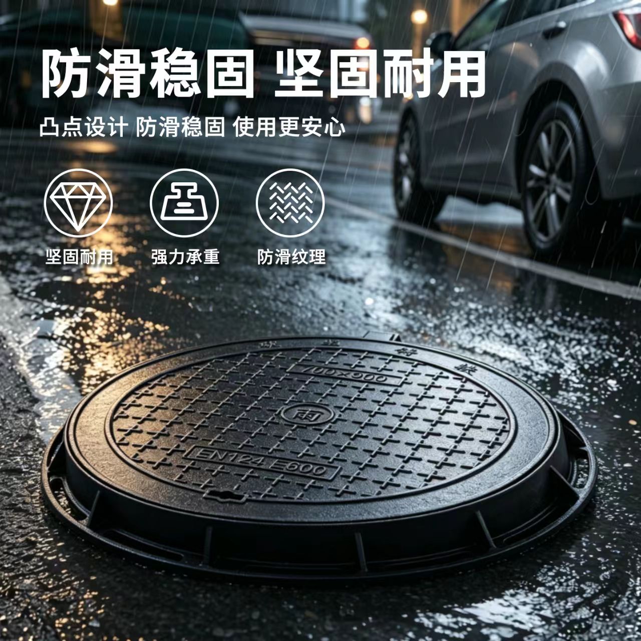 汉中市井盖塑胶跑道材料 - 推荐