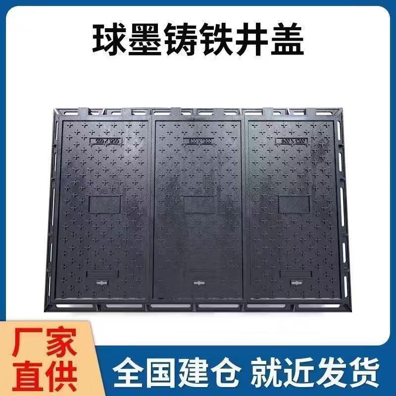 汉中市透气型塑胶跑道铸铁沟盖板 1 - 价格